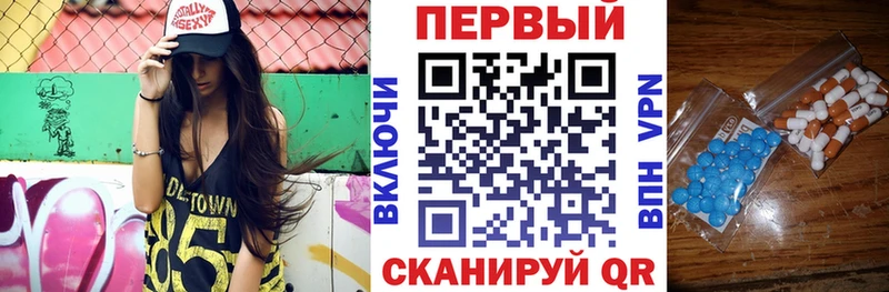 OMG ТОР  Ермолино  АМФЕТАМИН 97%  наркошоп 