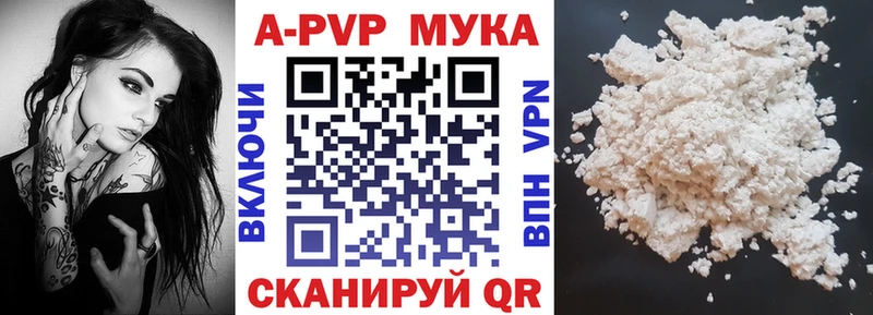 дарк нет клад  Ермолино  Альфа ПВП СК  omg ТОР 