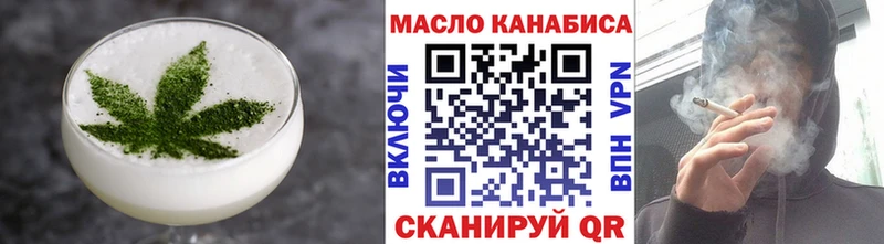 Cannafood конопля Ермолино