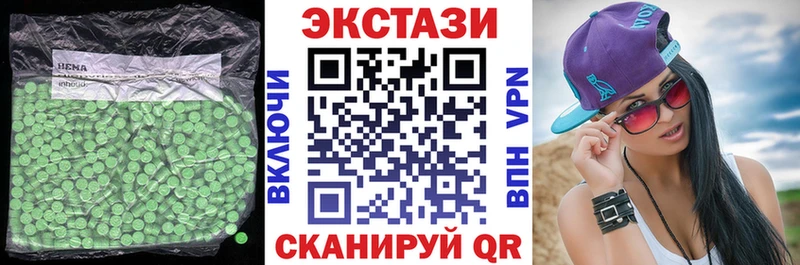 Экстази Дубай  как найти закладки  Ермолино 