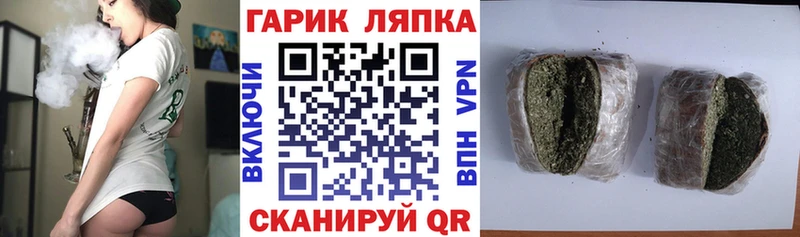 Гашиш гарик  Ермолино 