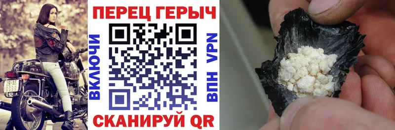 ГЕРОИН герыч  Ермолино 