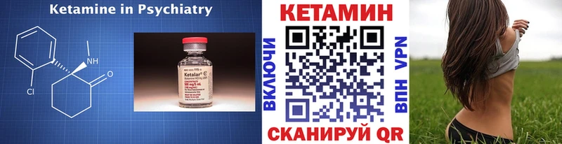 купить   Ермолино  kraken ссылки  Кетамин VHQ 