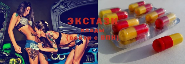 марки nbome Вязьма