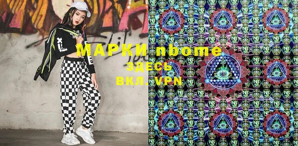 таблы Вяземский