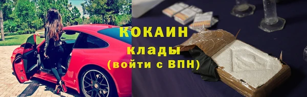 таблы Вяземский