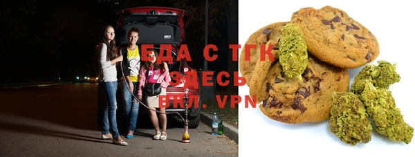 таблы Вяземский