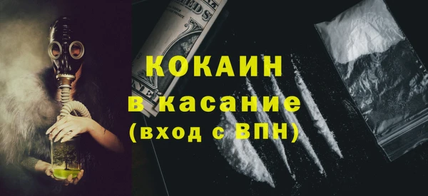 марки nbome Вязьма