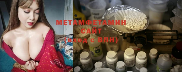 синтетический гашиш Волосово