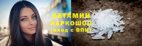 бошки Волоколамск