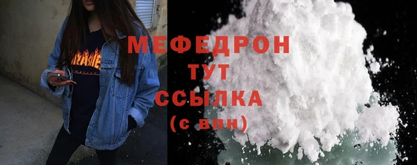 меф VHQ Володарск