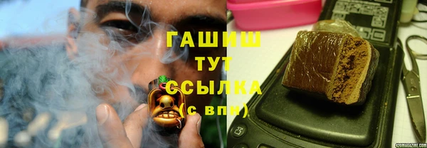 синтетический гашиш Волосово