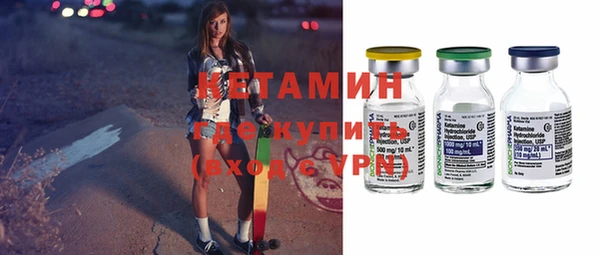 бошки Волоколамск
