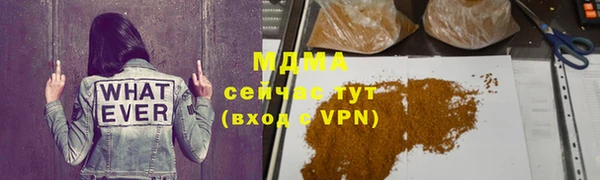 спайс Вязники