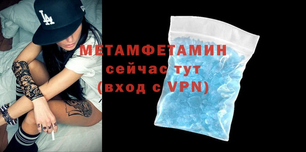 спайс Вязники