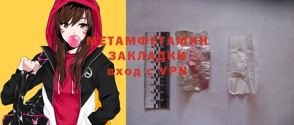 марки nbome Вязьма