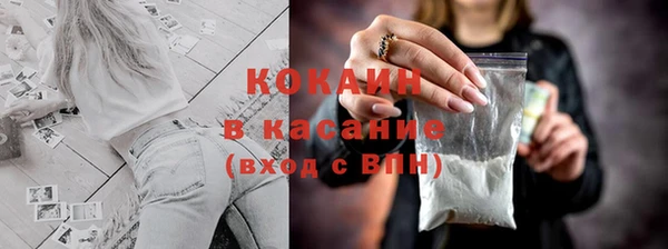 синтетический гашиш Волосово