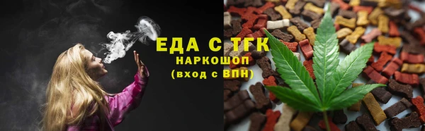 синтетический гашиш Волосово