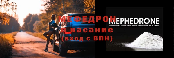 спайс Вязники