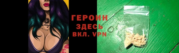 синтетический гашиш Волосово