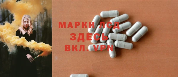 бошки Волоколамск