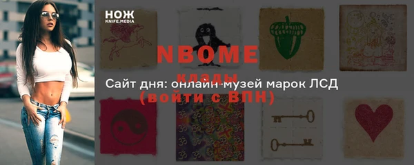 спайс Вязники
