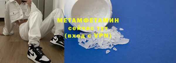 таблы Вяземский