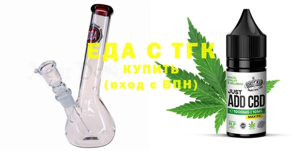 бошки Волоколамск