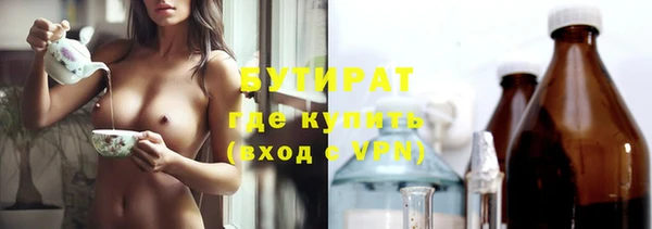 спайс Вязники