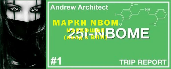 синтетический гашиш Волосово