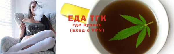 синтетический гашиш Волосово