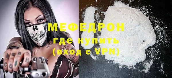 меф VHQ Володарск