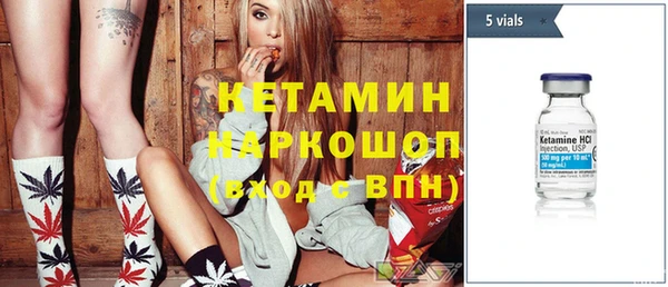 бошки Волоколамск