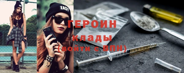 спайс Вязники