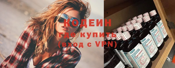 спайс Вязники
