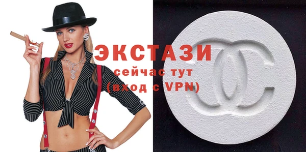бошки Волоколамск