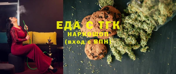 спайс Вязники