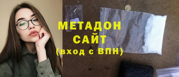 марки nbome Вязьма