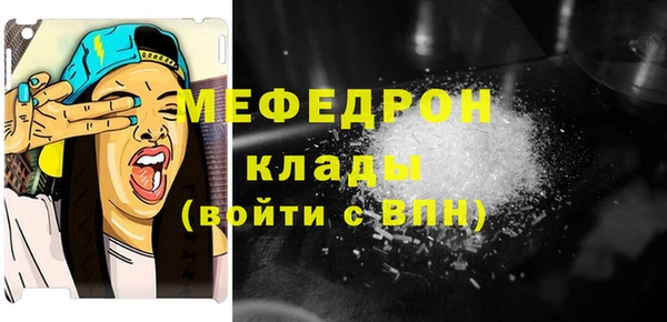 бошки Волоколамск