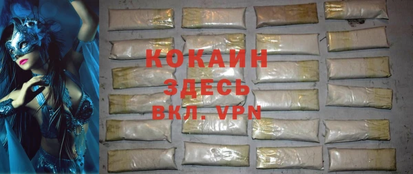 синтетический гашиш Волосово