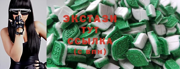 таблы Вяземский
