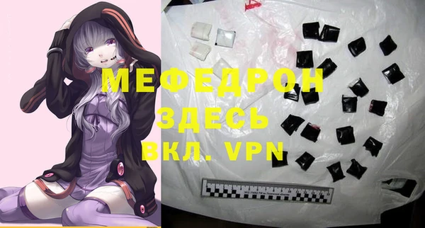 меф VHQ Володарск