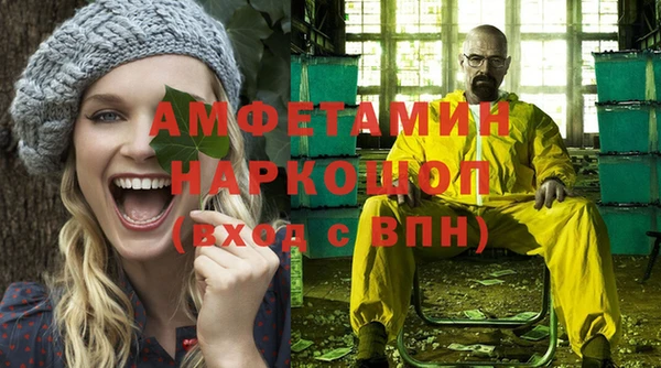 таблы Вяземский