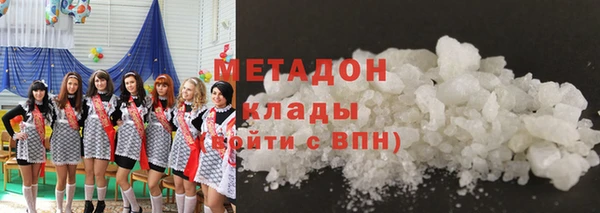 синтетический гашиш Волосово