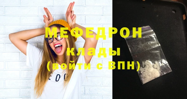 таблы Вяземский