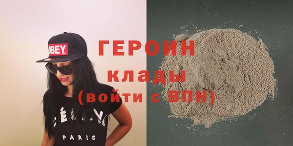 марки nbome Вязьма