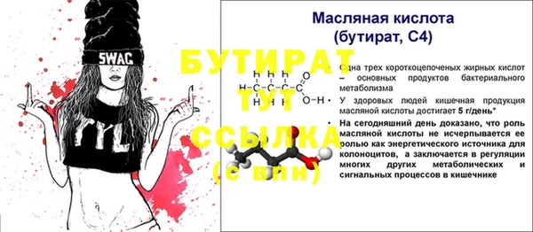 меф VHQ Володарск