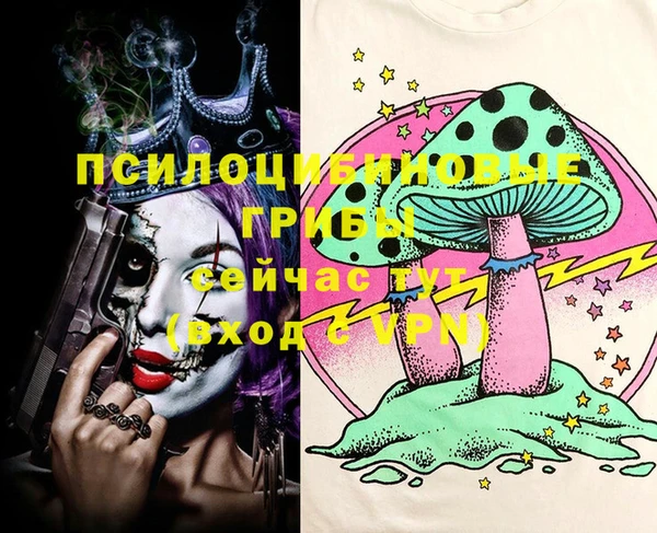 марки nbome Вязьма
