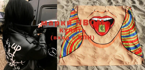 бошки Волоколамск