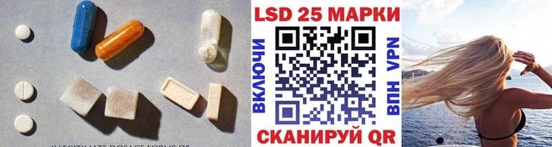 ЛСД экстази кислота  Ермолино 
